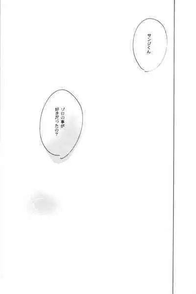 Rendezvous on the boat 4