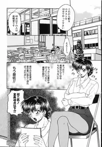 [Yamano Kitsune] Kinshin Kan'in