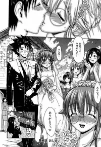 [E-musu Aki] Itoshi no Miyu-sensei