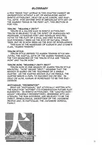 (C58) [Hellabunna (Iruma Kamiri)] INU/MURASAKI (Dead or Alive) [English] [Fakku] [Decensored]