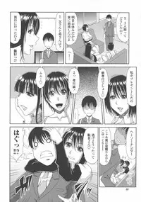 [Kai Hiroyuki] Kyonyuu Eromangaka-san to no Pakohame Shiryouzukuri wa Taihen desu!