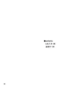 (C76) [666protect (Jingrock)] A.N.T.R. (King of Fighters) [English] [peace9001]