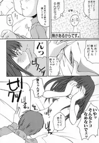 [Anthology] Hinnyuu Hatsurei