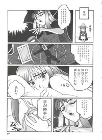 [Anthology] Girl's Parade 99 Cut 11 (Various)