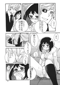 (HaruCC21) [Onemu Hormone (Tsurugi Wakarou)] Okujou no Succugawara-san. (Samon-kun wa Summoner)