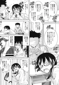 [Matsumoto Kichiji] Seishun 18kin Ecchi [Digital]