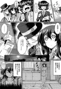 COMIC Mugen Tensei 2014-12