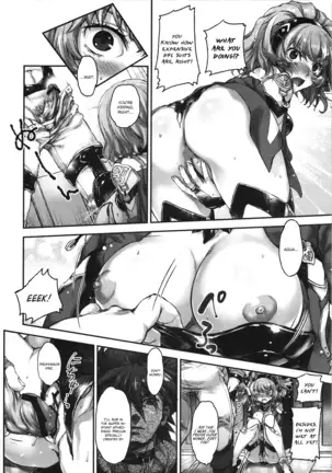 Boku no Watashi no Super Bobobbo Taisen UX