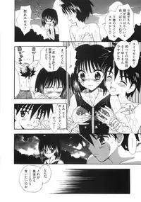 [Anthology] Mo - Ero Musume 100%