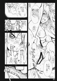 (C79) [Shimoyakedou (Ouma Tokiichi)] SISTER'S HEAVEN (Panty & Stocking with Garterbelt)