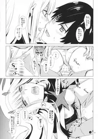 (C94) [Usagizadou (Enu, Rua)] Boku to Kimi no Yaneura Heya (DARLING in the FRANXX)