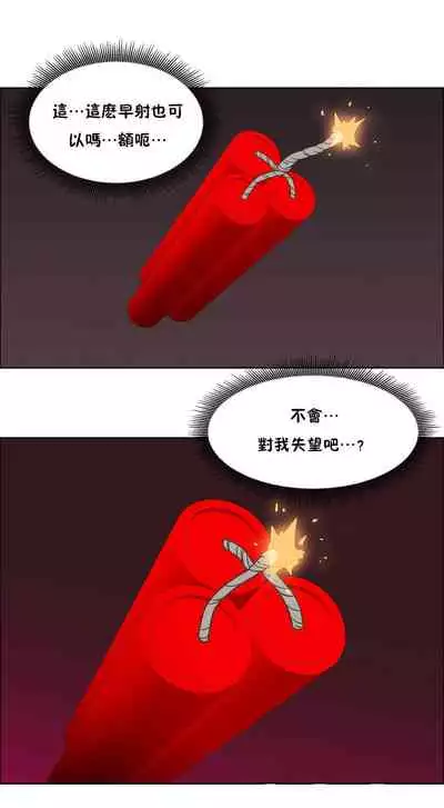 租賃女孩 第二季