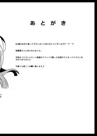 [Maltese (Runrun)] Murakumo-chan no Karei naru Fukushuugeki (Kantai Collection -KanColle-) [English] [TSHH] [Digital]