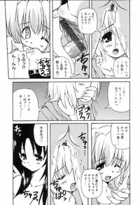 [Anthology] Koushoku Shounen no Susume