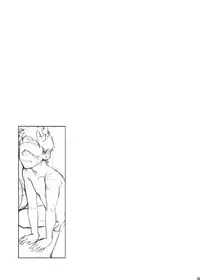 [BOX (19 Gou)] Rakujitsu [English] [TnK] [Digital]