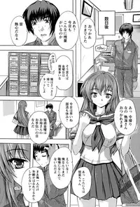 ANGEL Club 2014-12