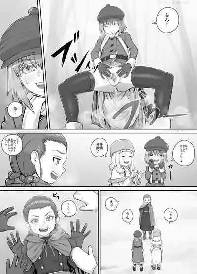 Imouto ni Oshikko o Misete Morau Manga ch.1-13
