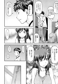 COMIC AUN 2013-07