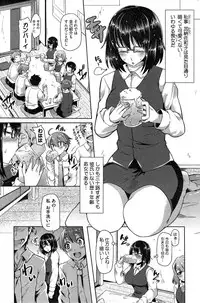 COMIC HOTMiLK 2014-12