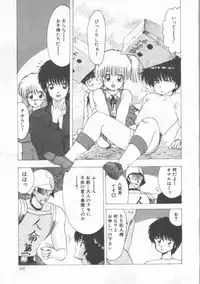 [Ohnuma Hiroshi] GROOVING!