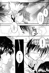 PinkTemptation (Ranma 1/2)