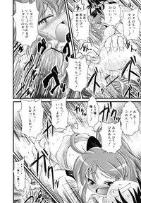 COMIC RiN [2010-06] Vol.66