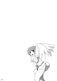 [GumiSyrup (gumi)] GumiBukuro01 [Digital]