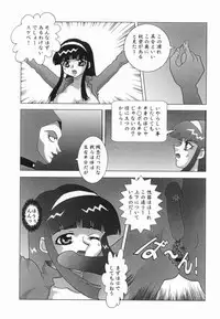 [Anthology] Ryouseiguyuu Androgynous vol 2