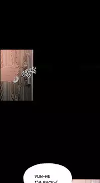 [Mr. Byeong-Su] Cohabitation Ch.1-41 (English) (Ongoing)