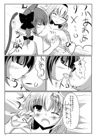 [crowclock (liya)] S × O (Touhou Project) [Digital]