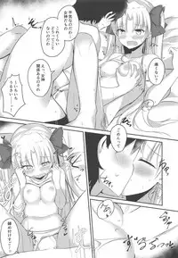 (C94) [Hanayanagoyaka (Hana Wakaba, Sakae)] Mizugi no Ereshkigal to Icha Tsukitai! - Icha Icha with Ereshkigal Wearing Swimsuits. (Fate/Grand Order)