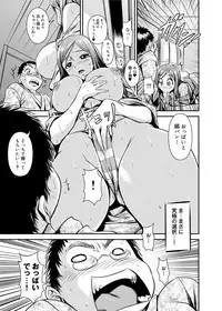 [gemu555] Yu~waku Everyday [Digital]