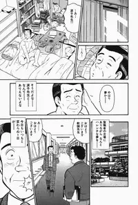 [Tooyama Hikaru] Hi.mi.tsu no Hokenshitsu - The secret nurse's office