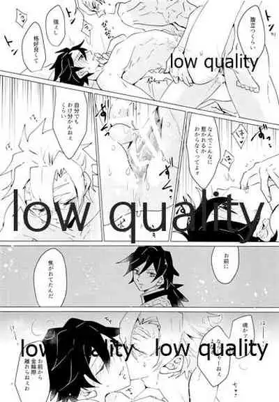Refrain