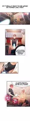 [BAK Hyeong Jun] Sweet Guy Ch.1-49 (English) (YoManga) (Ongoing)