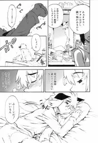 [Anthology] Koushoku Shounen no Susume