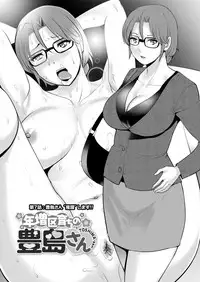 [Saigado] Toshimaku Sodachi no Toshima-san Ch. 1- 7