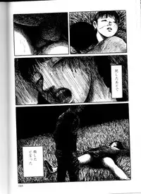 [Hayami Jun] Iyashiku Gehin ni