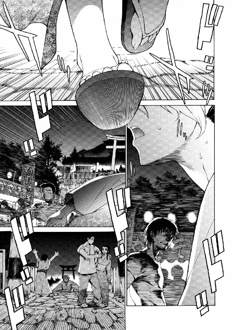 Take On Me Vol2 - 15Fireworks