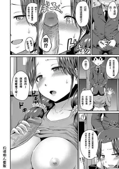 [Takayama Chihiro] (
