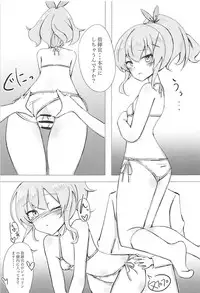 (C94) [Jiyuuroku Inch (akin)] K 35a (Azur Lane)