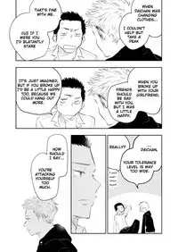 Honto ni Homo na no?