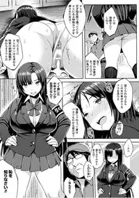 [Ichinomiya Yuu] Hatsujou Switch ~ Otosareta Shoujo-tachi ~ [Digital]