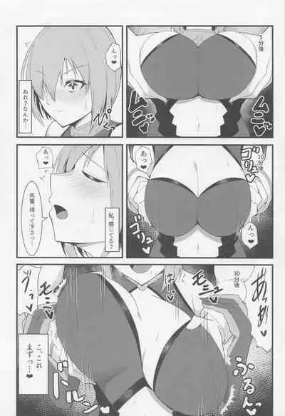 (C100) [Enryuu Dou (Enryuu)] Chaldea Dosukebe Massage-bu Bangaihen Mash Hen - Chaldea lewdness massage club Marsh's story (Fate/Grand Order)