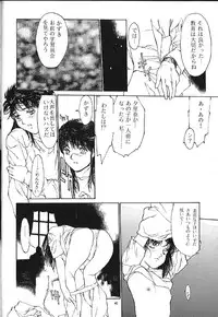 [PINK CAT'S GARDEN] SEXCEED Ver 4.1