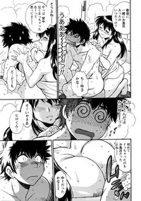 [Manabe Jouji] Kaseifu wa Mama Ch.1-6