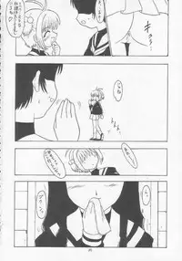[Momo No Tsubomi] Lolikko LOVE 9