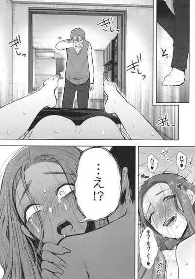 [Shomu] Mukashi no Uwaki Aite no ko ga Jitsu wa Watashi no Musuko no Doukyuusei de