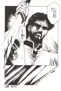 [Kouzenji Kei] Scratch Party