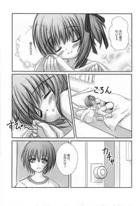 (C85) [Nanairo Momogumi (Osana Sumika)] Mattaku, Suimin-chuu wa Saikou daze!? (Ro-Kyu-Bu!)